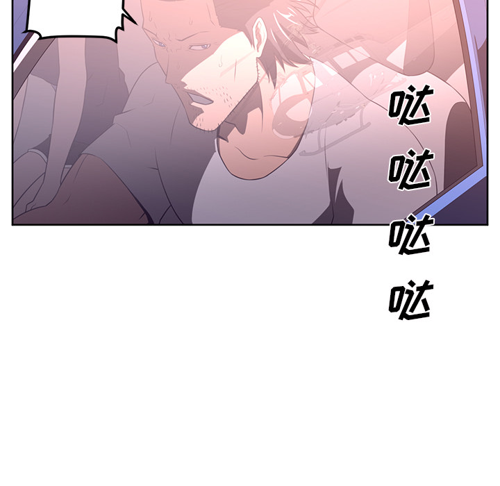第33话76