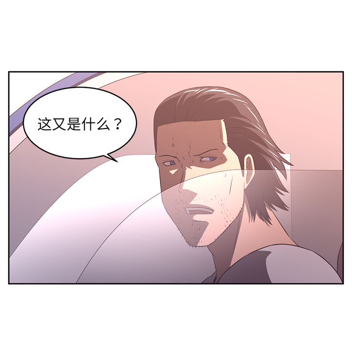 第33话83