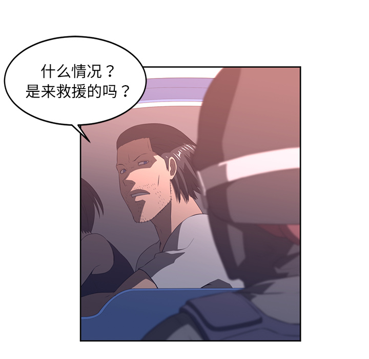 第33话85
