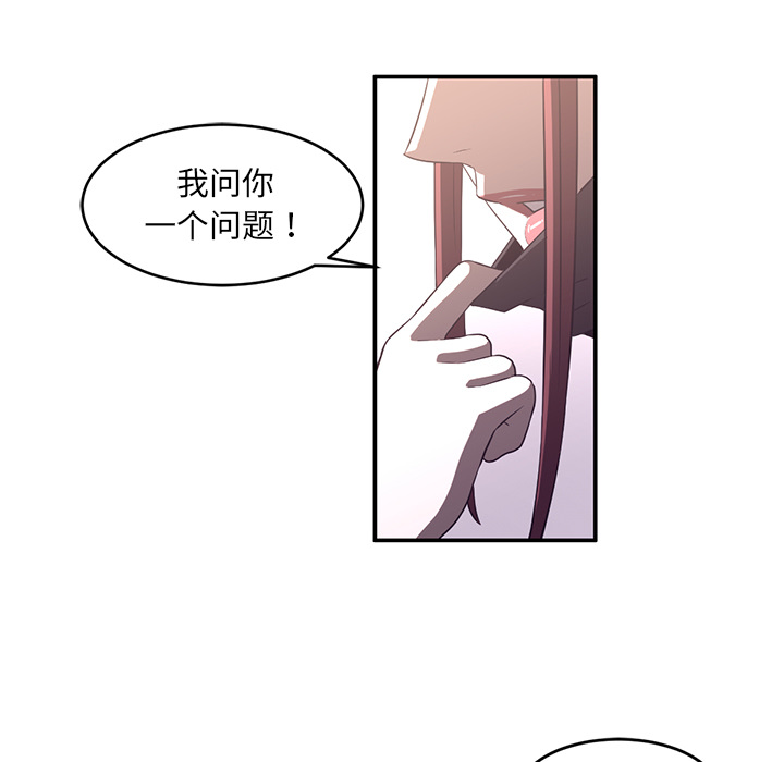 第33话86
