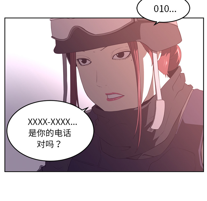 第33话87