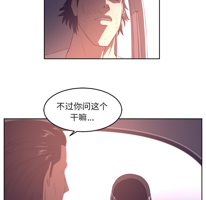 第33话89