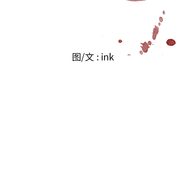 第33话9