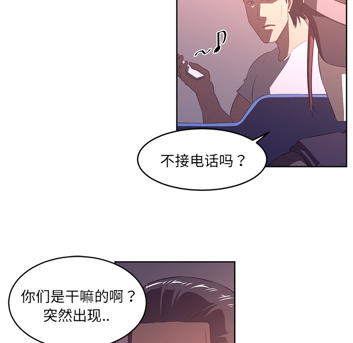 第33话92