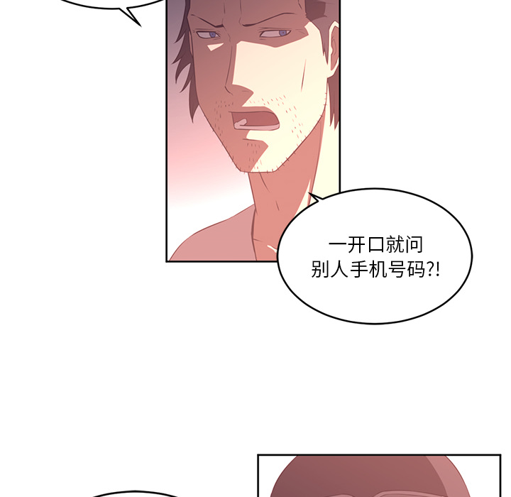 第33话93