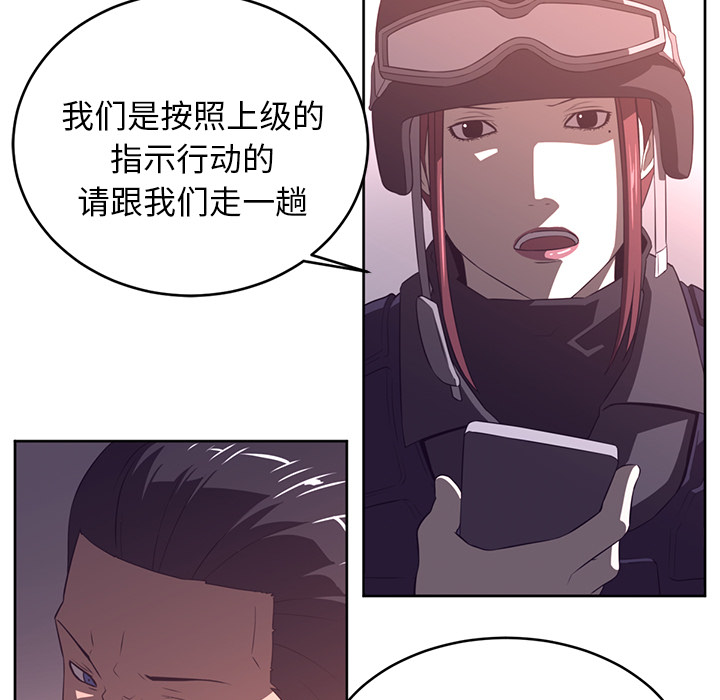 第33话94