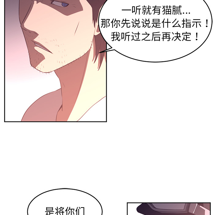 第33话95