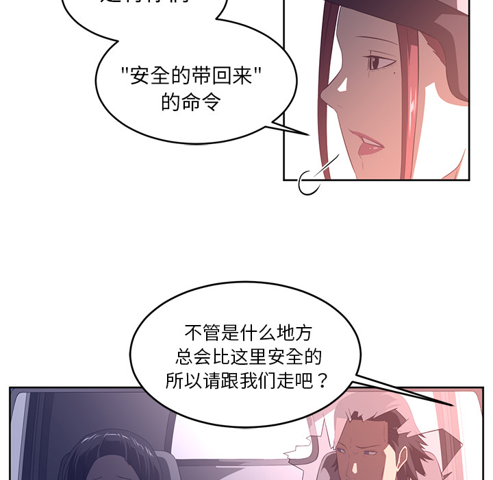 第33话96