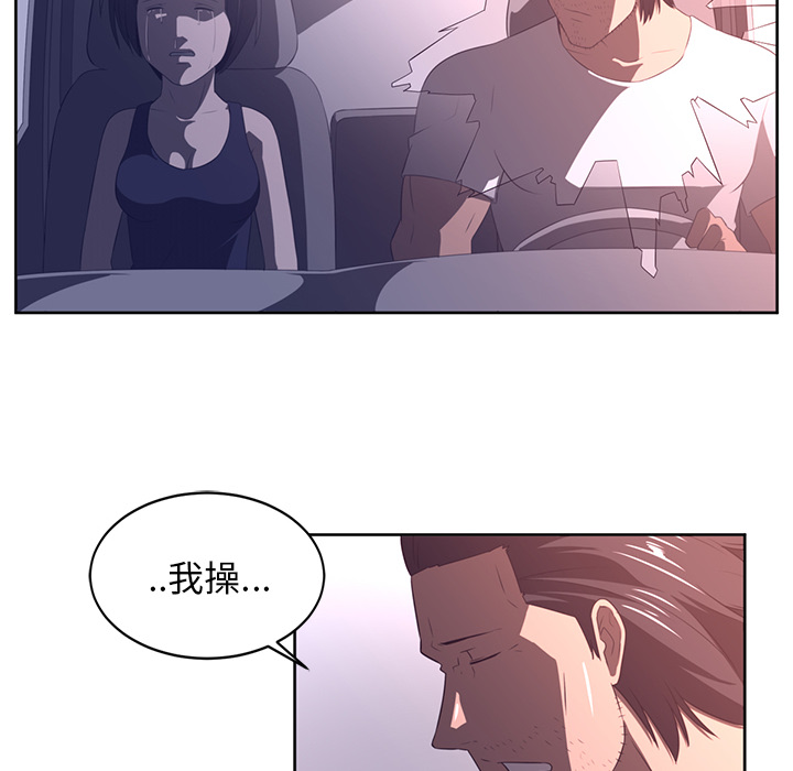 第33话97