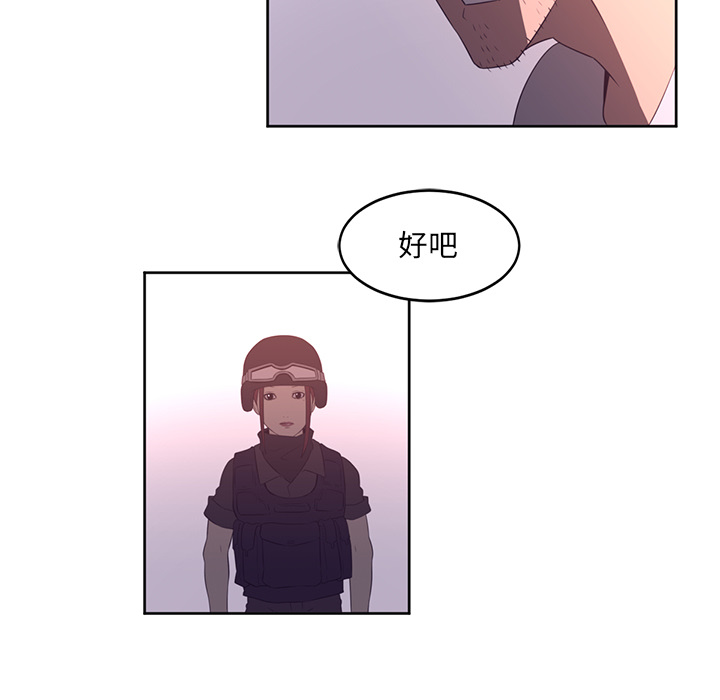 第33话98