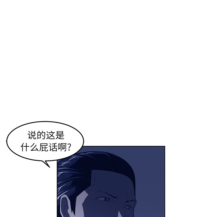 第34话100