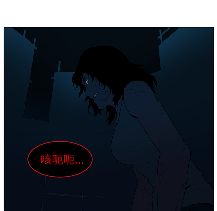 第34话12