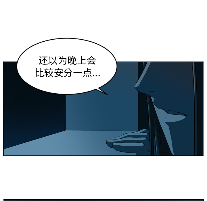 第34话23