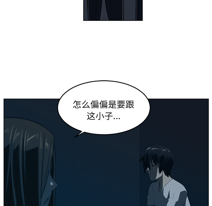 第34话27