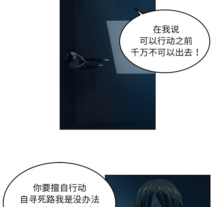 第34话29