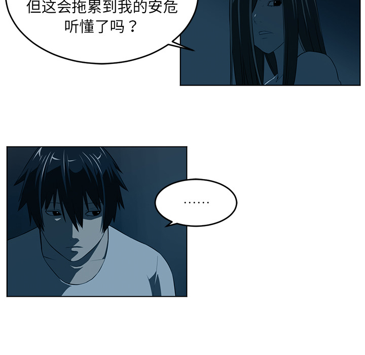 第34话30