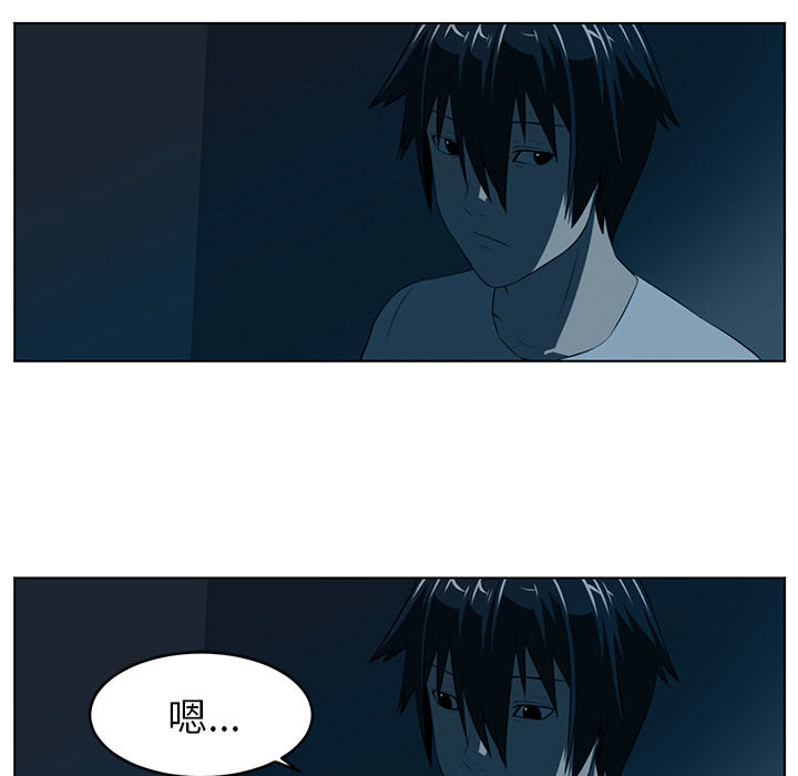 第34话32