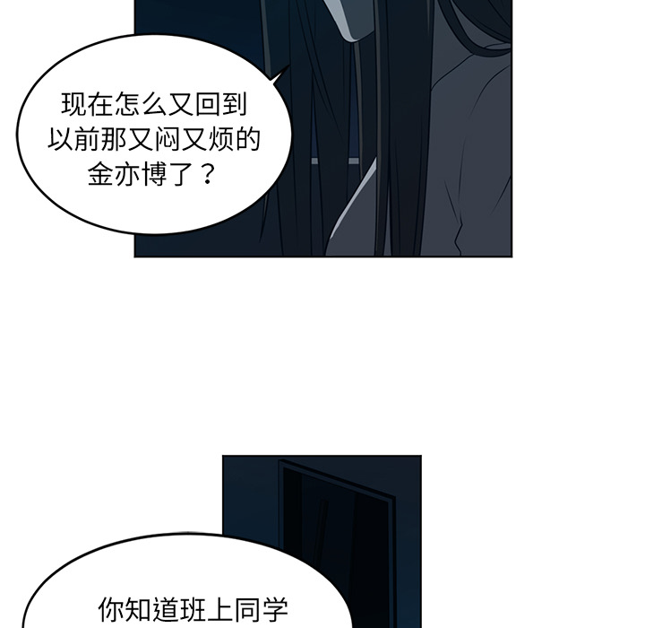第34话35