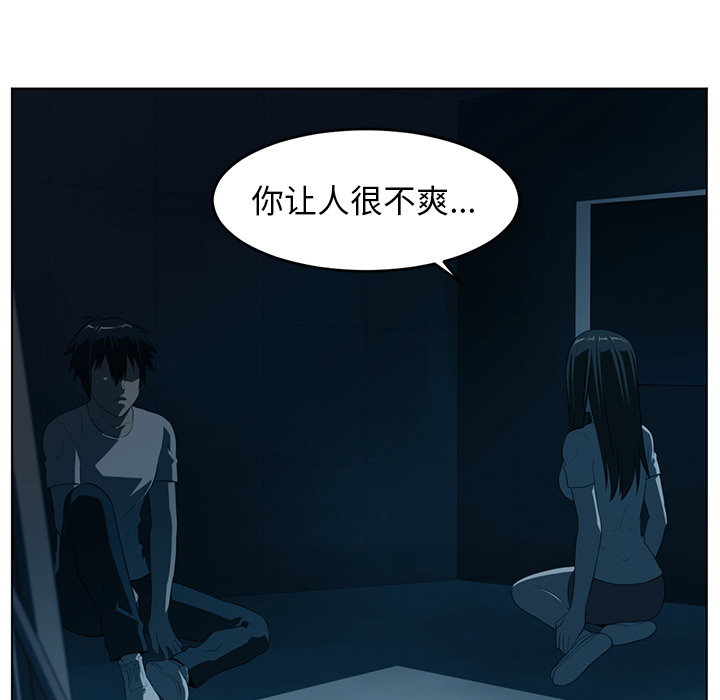 第34话37