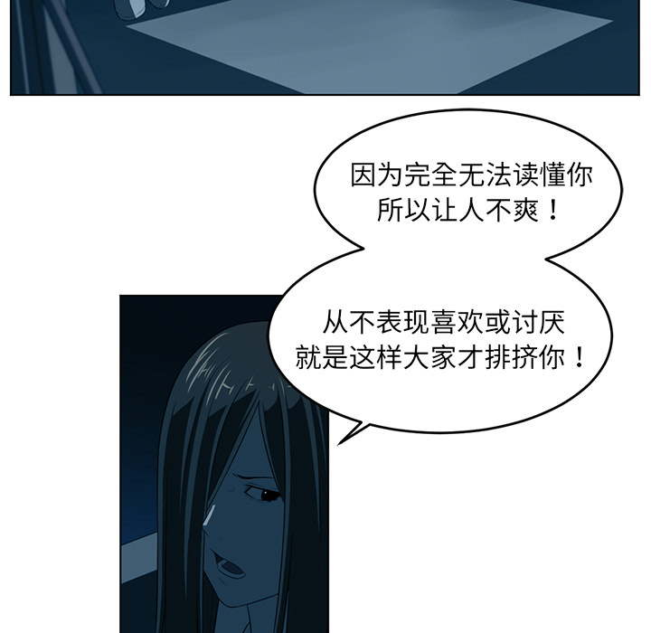 第34话38