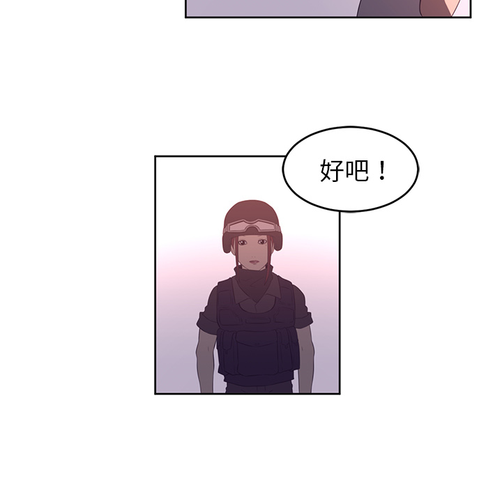 第34话4