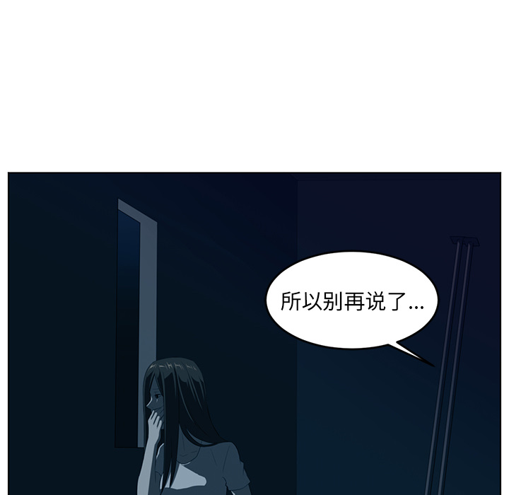 第34话45