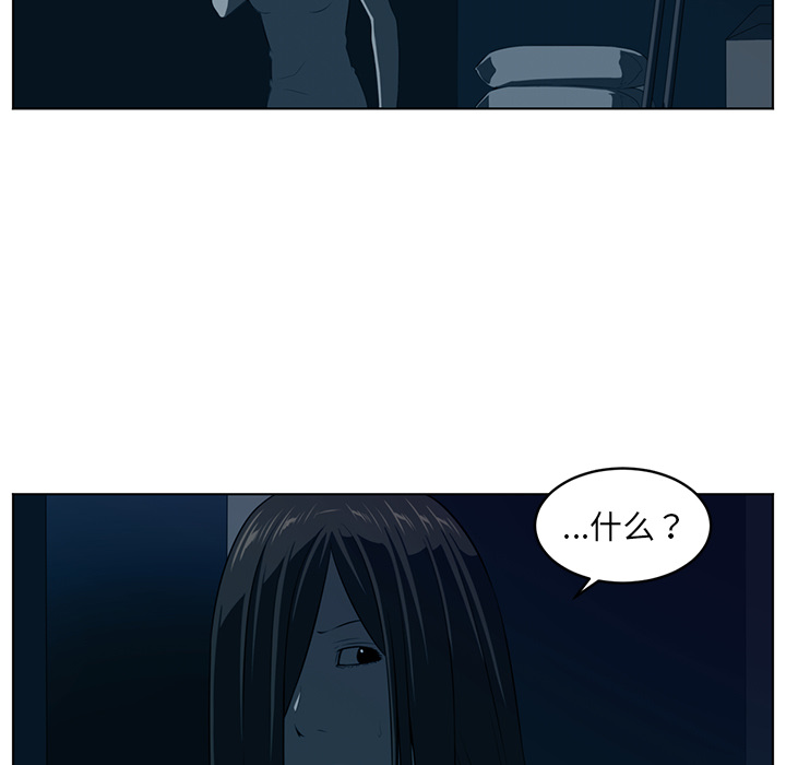 第34话46