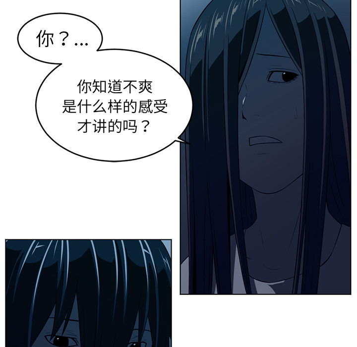 第34话49