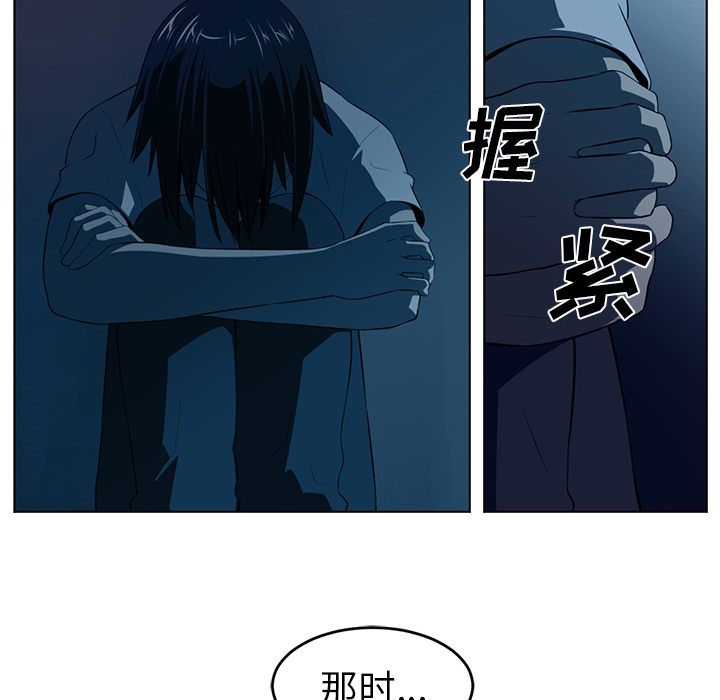 第34话53