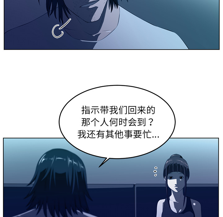 第34话84