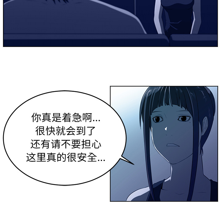 第34话85