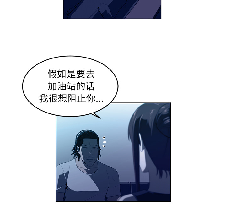 第34话88