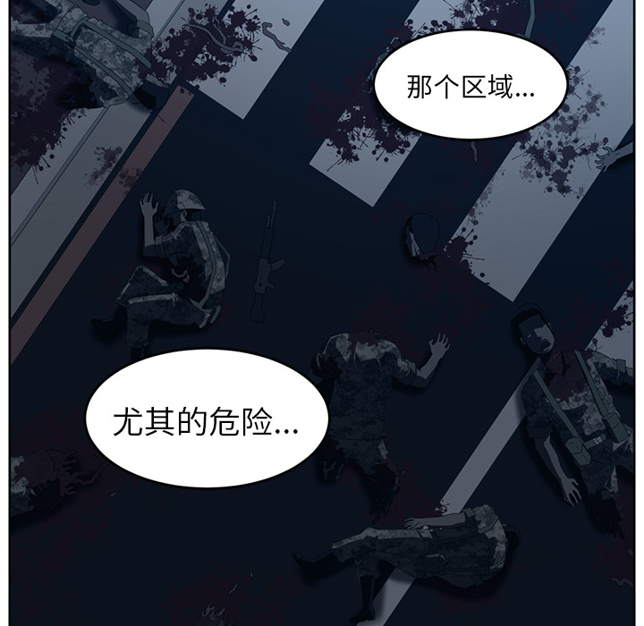 第34话91