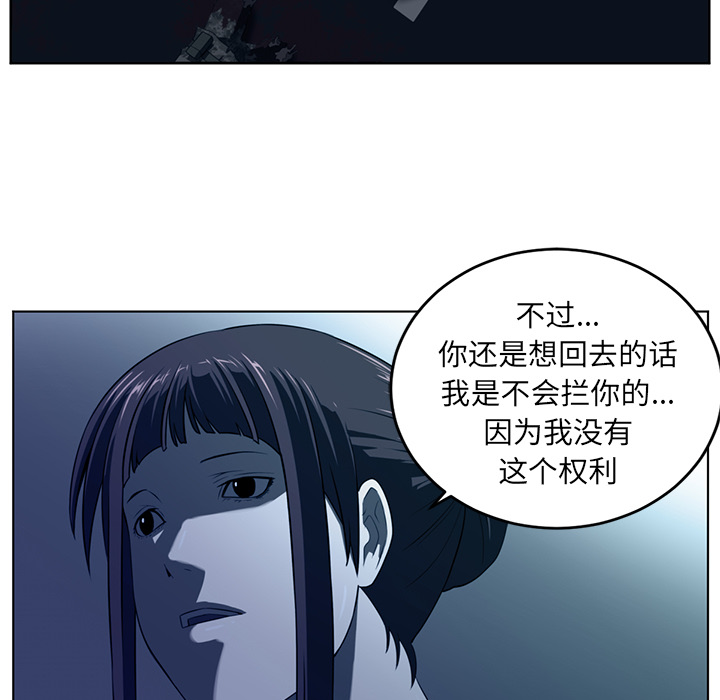 第34话92
