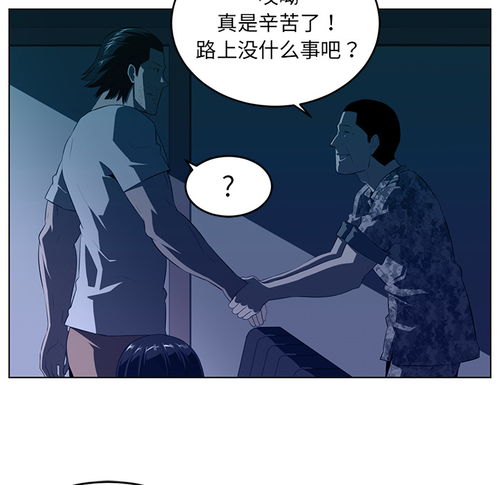第34话97