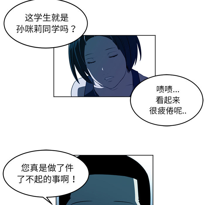 第34话98