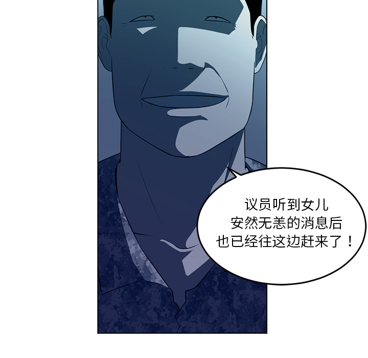 第34话99