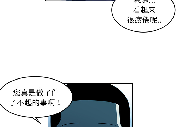 第36话1