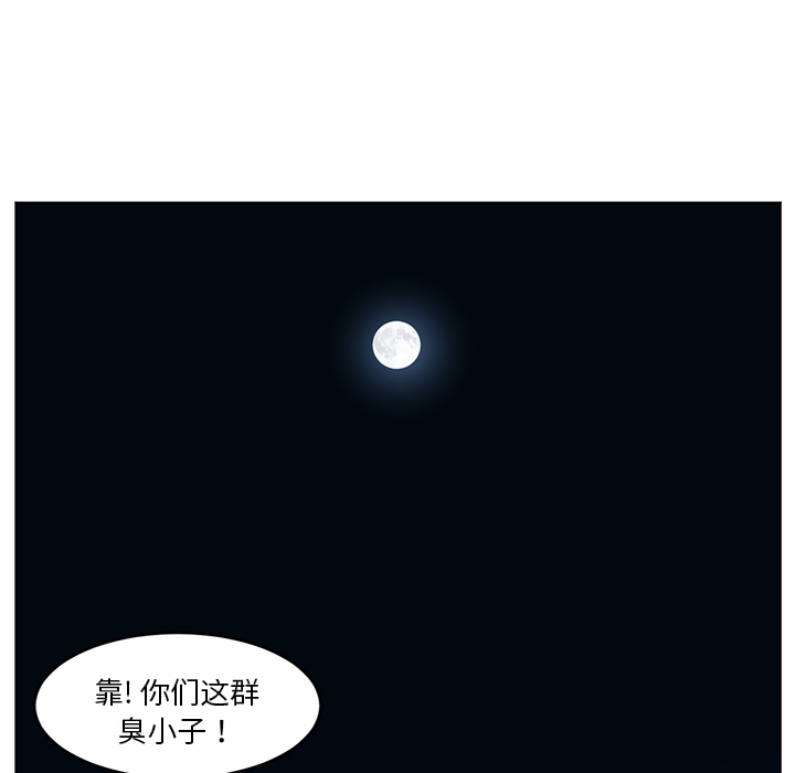 第36话11