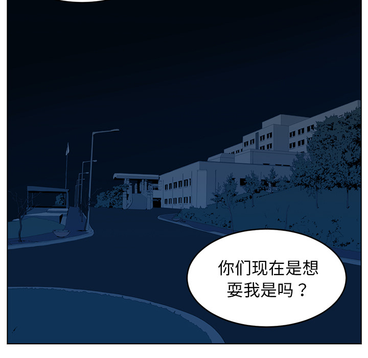 第36话12