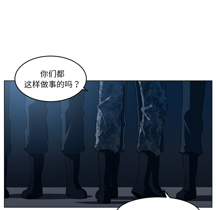 第36话13