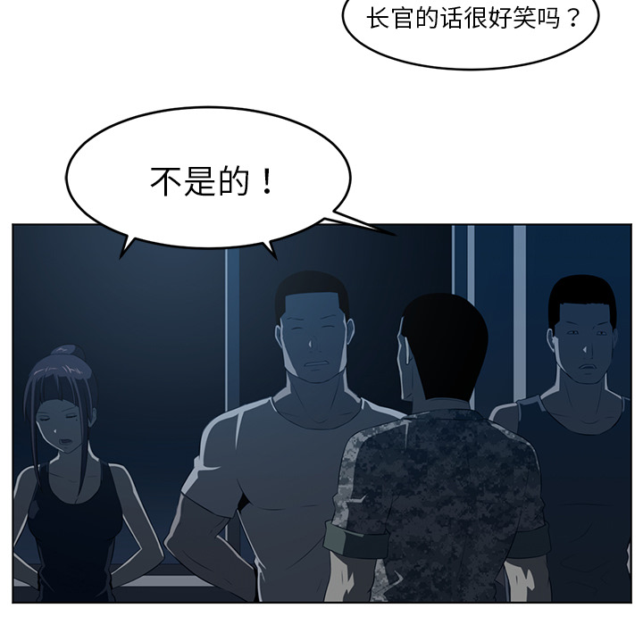 第36话14