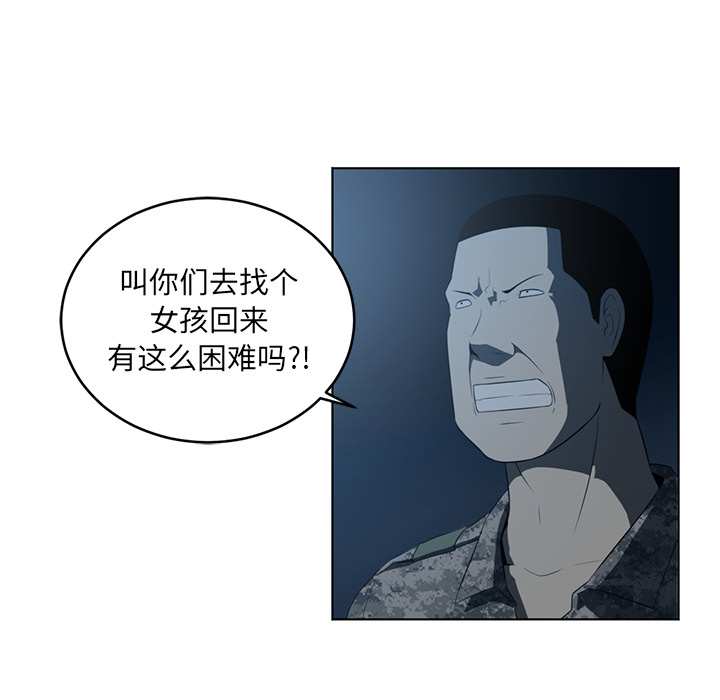 第36话15