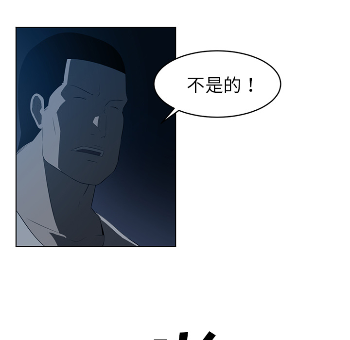 第36话16