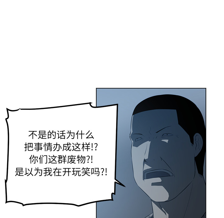 第36话18