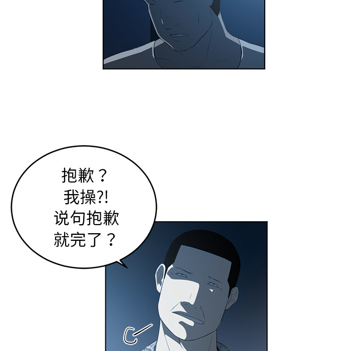 第36话20