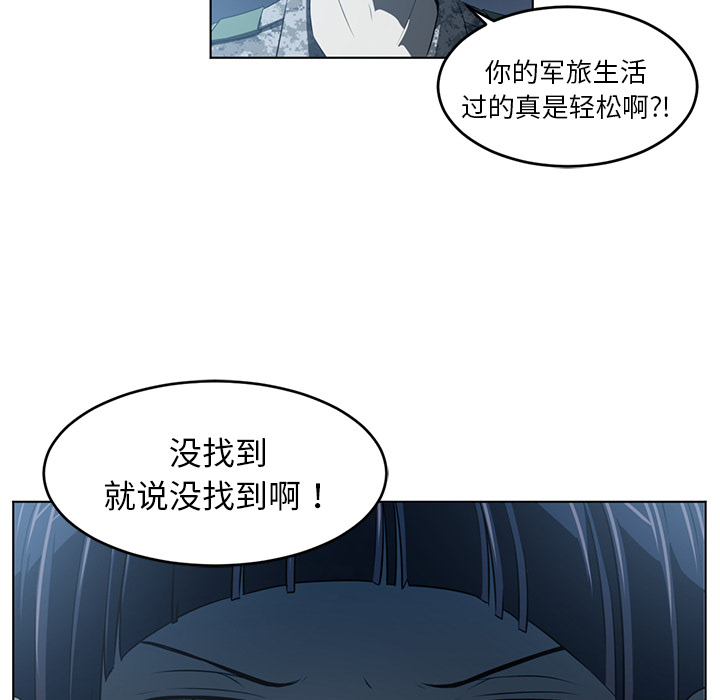 第36话21