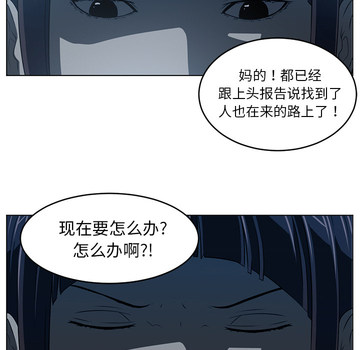 第36话22