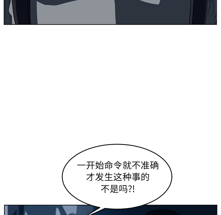 第36话23