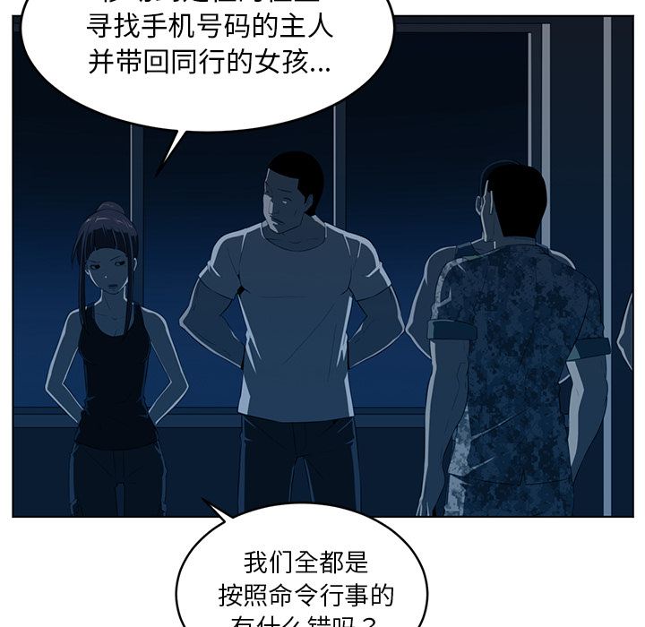 第36话25